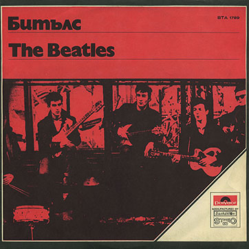 Битълс The Beatles