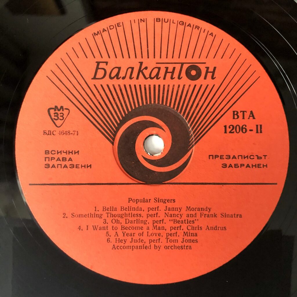 Strona B — Popular Singers