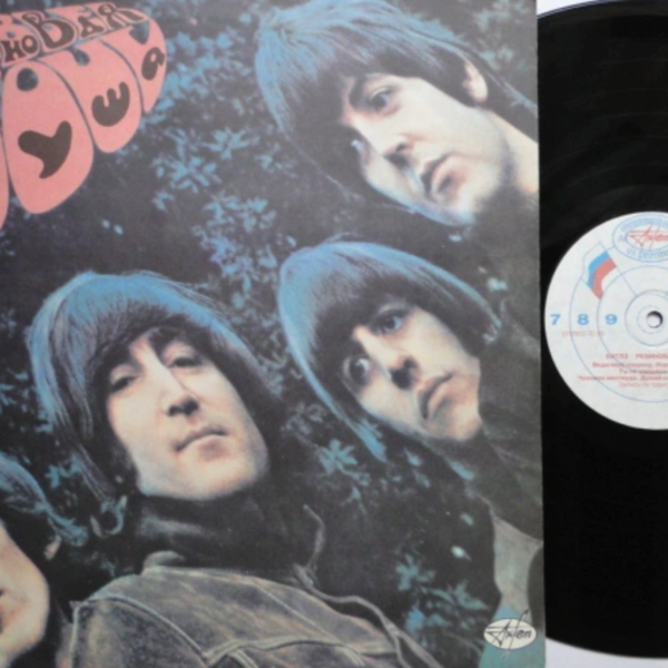 Rubber Soul (AnTrop П91 00215)