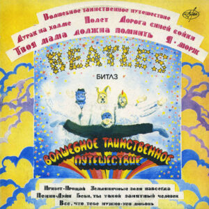 Magical Mystery Tour