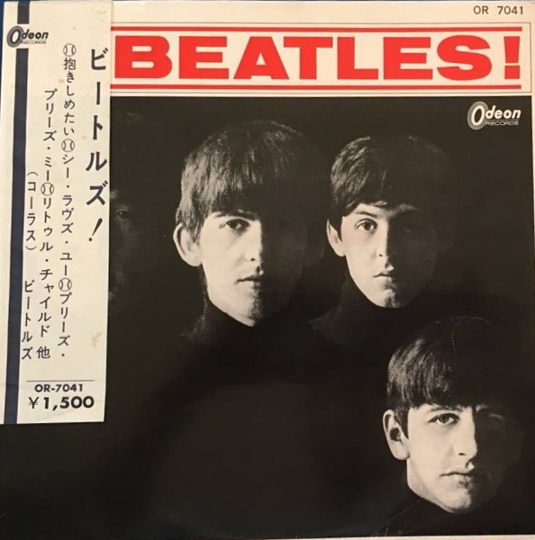 Meet The Beatles! ビートルズ!