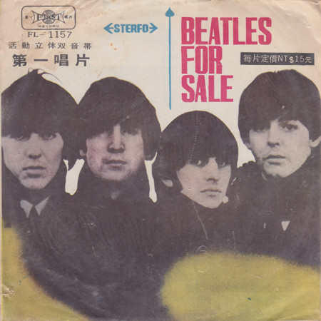 Beatles For Sale
