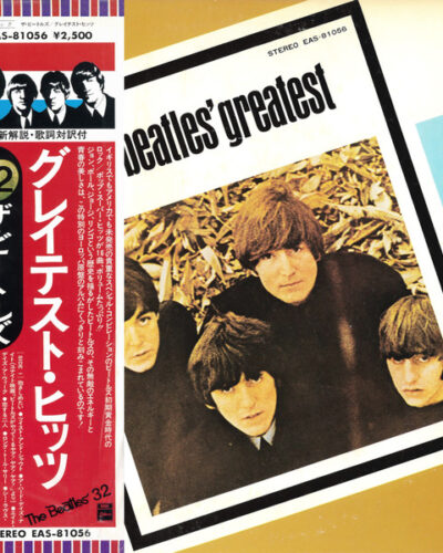 Beatles’ Greatest = グレイテスト・ヒッツ