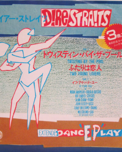 ExtendeDancEPlay 7″