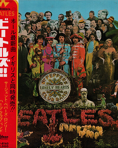 Sgt. Pepper’s Lonely Hearts Club Band = サージェント・ペーパーズ・ロンリー・ハーツ・クラブ・バンド