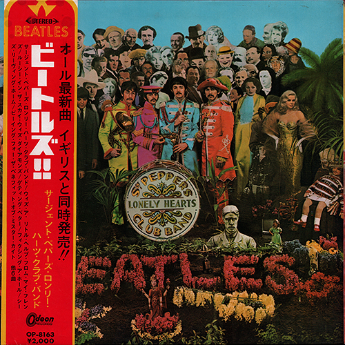 Sgt. Pepper’s Lonely Hearts Club Band = サージェント・ペーパーズ・ロンリー・ハーツ・クラブ・バンド