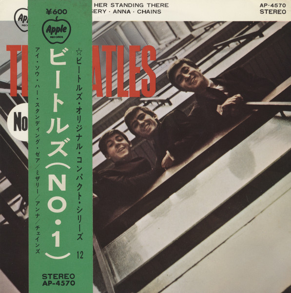 The Beatles (No.1)